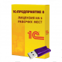 лицензии 5 рм